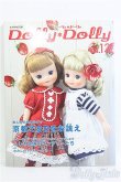 画像1: DollyDolly vol.13 I-24-11-24-1137-TO-ZI (1)