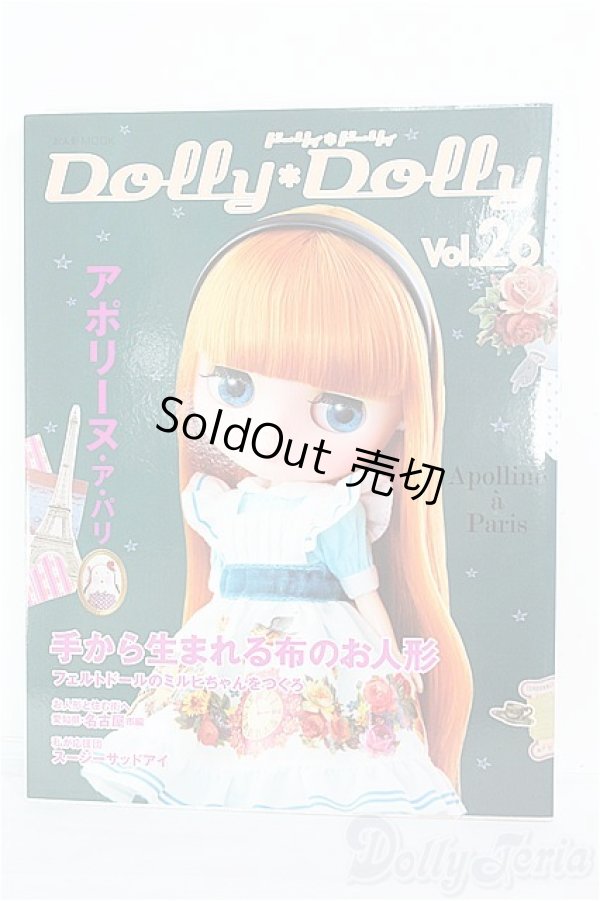 画像1: Dolly Dolly/vol.26 I-24-06-23-1135-TO-ZI (1)