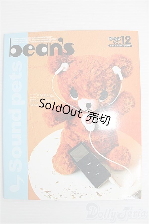 画像1: bean's/Vol.9 I-24-10-20-1132-TN-ZI (1)