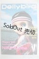 画像: 【SALE】Dollybird 創刊号 I-24-10-13-1132-TO-ZI