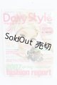 画像: Dolly Style Magazine Vol.3 I-24-03-17-1122-TO-ZI