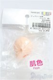 画像3: azone/ピュアニーモ用ヘッド2(無彩色無植毛) I-24-11-24-4049-TN-ZI (3)