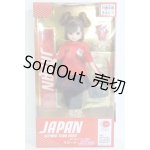 画像: 【SALE】リカちゃん/JOC公式ライセンス サポーターリカちゃん　衣装 I-24-04-14-1035-TO-ZI