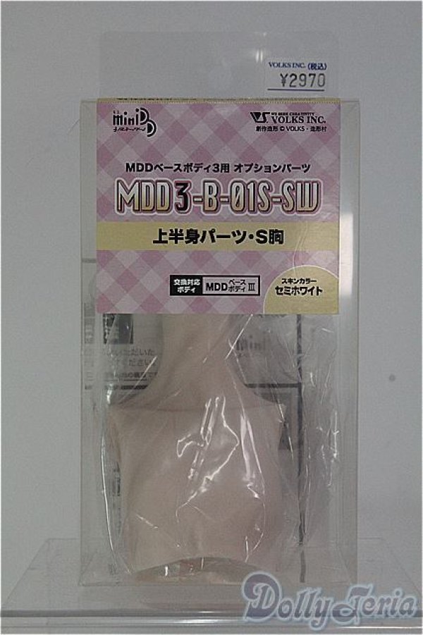 画像1: MDD/上半身パーツ(MDD3-B-01S/S胸) I-24-08-25-1025-TO-ZI (1)