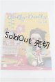 画像: 【SALE】Dolly Dolly vol.14 I-23-09-24-078-KN-ZI