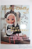 画像1: 【SALE】Dolly Dolly vol.15 I-24-10-20-1136-KN-ZI (1)