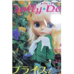 画像: Dolly Dolly vol.02 I-24-09-29-1132-KN-ZI