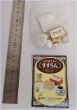 画像2: リーメント/老舗洋食すずらん：8特製ポークカツサンドをお土産に A-24-09-04-1052-NY-ZU (2)