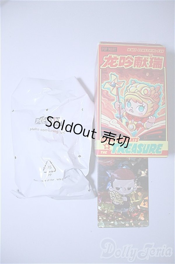 画像1: Loong Presents the Treasure A-24-10-30-1120-NY-ZU (1)