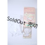 画像: Loong Presents the Treasure A-24-10-30-1121-NY-ZU