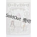 画像: 【新品】Dollybird vol.35 A-24-03-20-145-TN-ZA