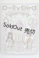 画像: 【新品】Dollybird vol.35 A-24-03-20-145-TN-ZA