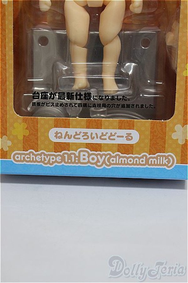 画像2: ねんどろいどどーる archetype 1.1：Boy (almond milk) A-24-06-12-254-NY-ZA (2)