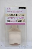 画像1: MDD2.0/上半身パーツ　Ｓ胸 A-24-06-12-204-NY-ZA (1)