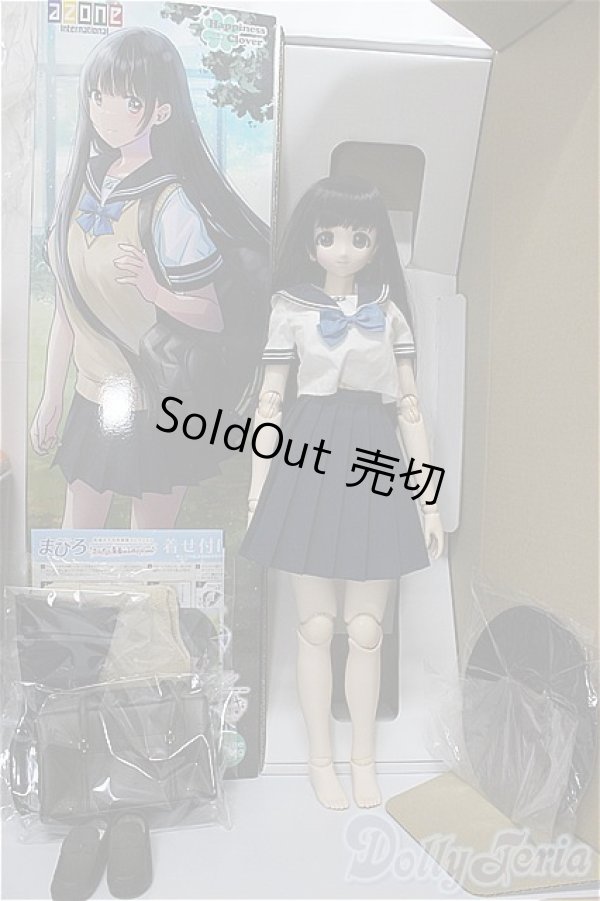 画像4: azone/ハピネスクローバー：まひろ：和遥キナ学校制服シリーズ A-24-07-10-285-KD-ZA (4)