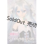 画像: DD/OF 初音ミク Snow Princessセット A-24-07-24-291-KD-ZA