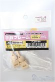 画像1: MDD/手首フレーム　F3 A-24-10-02-232-NY-ZA (1)