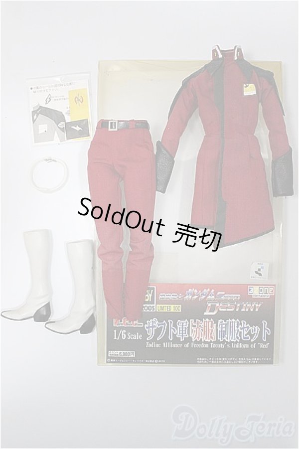 画像1: AZONE/OF:機動戦士 ガンダム SEED DESTINY ザフト軍「赤服」制服セット A-24-10-16-282-NY-ZA (1)