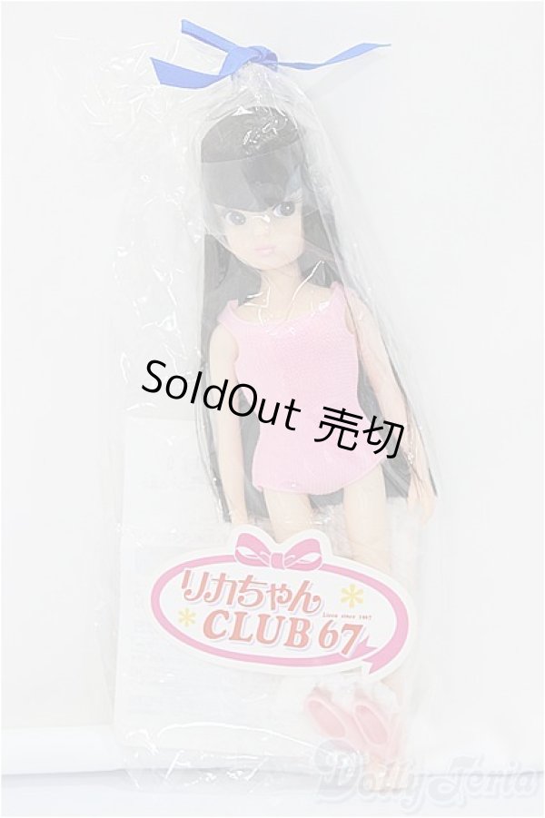 画像2: リカちゃんCLUB67/初代復刻リカちゃん：黒髪ロング/BJD　球体関節人形 A-24-11-20-369-KD-ZA (2)