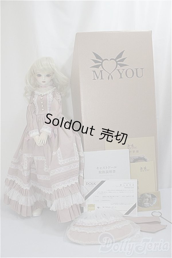 画像5: myoudoll/delia/BJD　球体関節人形 A-24-12-11-102-NY-ZA (5)