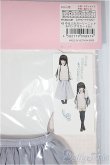 画像2: AZONE/OF:45　ゆるふわガーリーニット＆ロングスカートset/0 A-25-01-15-262-NY-ZA (2)