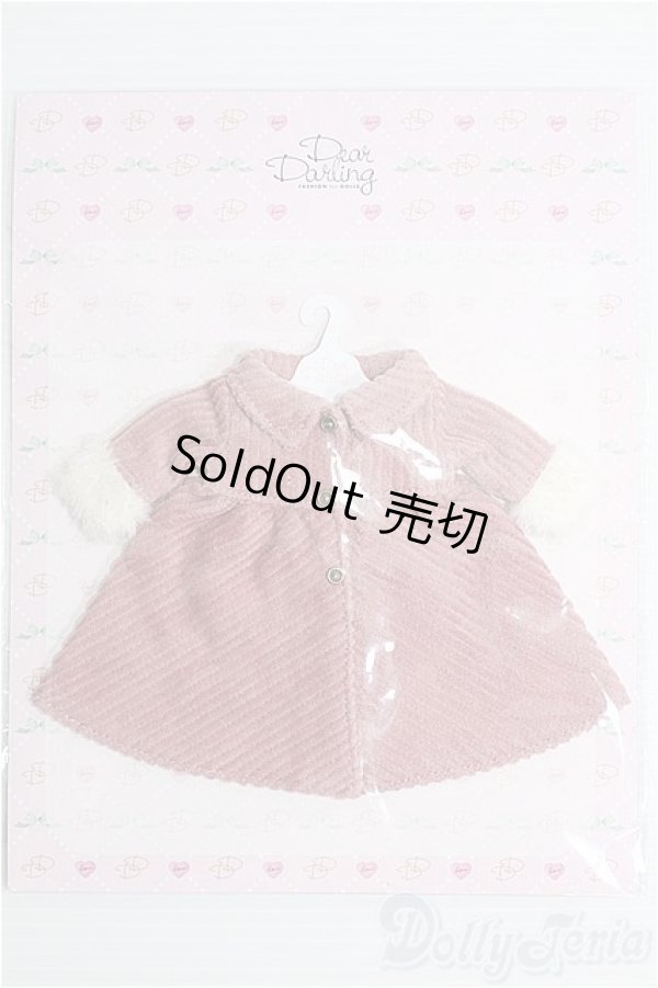 画像1: 【SALE】【新品】ネオブライス/OF：deardarling：フレアコート(スモーキーピンク) I-24-10-20-4007-TO-ZI (1)