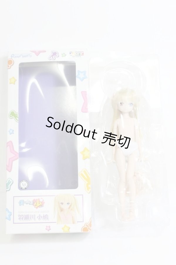 画像2: 【SALE】azone/1/6ピュアニーモキャラクターシリーズNo.060:羽瀬川小鳩(水着) I-24-01-21-1037-KN-ZI (2)