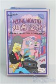 画像1: POPMART/Peking Monster コミュニティ シリーズ I-24-08-11-4001-KN-ZI (1)