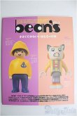 画像1: 書籍/Bean's vol.3 I-24-10-13-1138-TO-ZI (1)