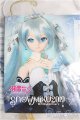 画像: DD/OF:初音ミク Snow Princessセット I-24-06-02-1133-KN-ZI