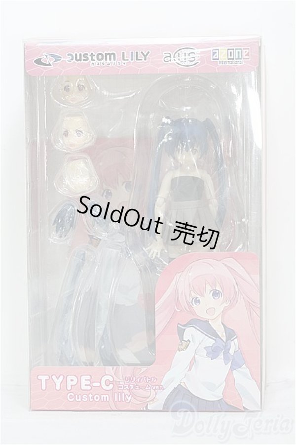 画像2: 【SALE】azone/アサルトリリィシリーズ Type-C リリィバトルコスチュームver.ブルー I-24-06-23-1110-TO-ZI (2)