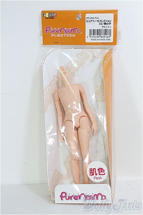 画像1: azone/ピュアニーモフレクションXS(男の子) I-24-08-11-1121-TO-ZI (1)