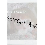 画像: Petit Soiree/Limitd Chouquetteヘッド+Rosenlied Monday's Childボディ I-24-08-04-1006-TO-ZI