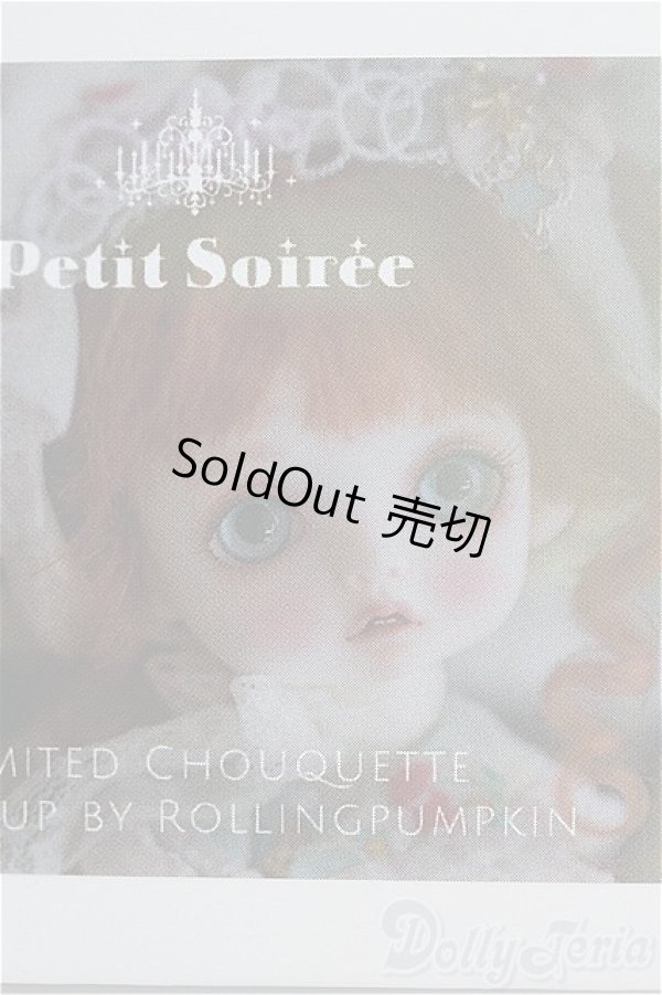 画像1: Petit Soiree/Limitd Chouquetteヘッド+Rosenlied Monday's Childボディ I-24-08-04-1006-TO-ZI (1)