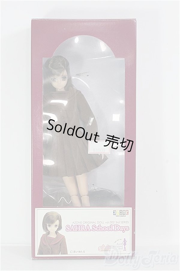 画像1: 【SALE】azone/旧サアラ スクールデイズ(アゾン)School Days I-24-08-25-1039-TO-ZI (1)