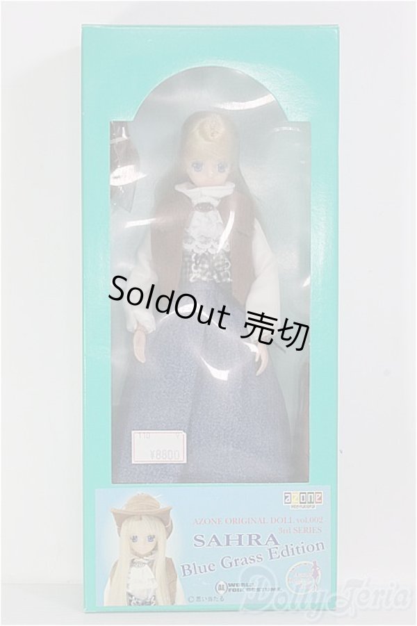 画像1: 【SALE】azone/旧サアラ ブルーグラスエディション I-24-08-25-1038-TO-ZI (1)