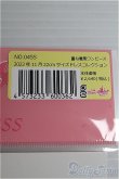 画像2: リカちゃん/2022年11月22cmサイズドレスコレクション 重ね着風ワンピース(リトルファクトリー)No.0455 I-24-08-25-1105-YB-ZI (2)