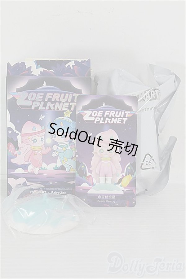 画像1: 【SALE】POPMART/Fairy Zoe Peach Mercury ZOE FRUIT PLANETシリーズ I-24-08-25-1124-YB-ZI (1)