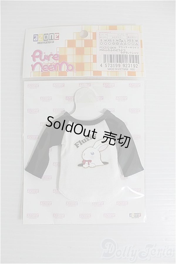 画像1: azone/OF PNSふわふわどうぶつラグランTシャツ I-24-09-08-2103-TO-ZI (1)