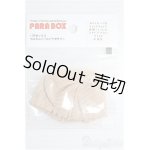 画像: PARABOX/ウィッグキャップ頭囲17.5cm(WCLB-175) I-24-10-20-2190-YB-ZI