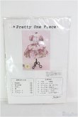 画像1: スタードール/OF:スタードール用Pretty One Piece衣装キット I-24-09-08-1094-YB-ZI (1)