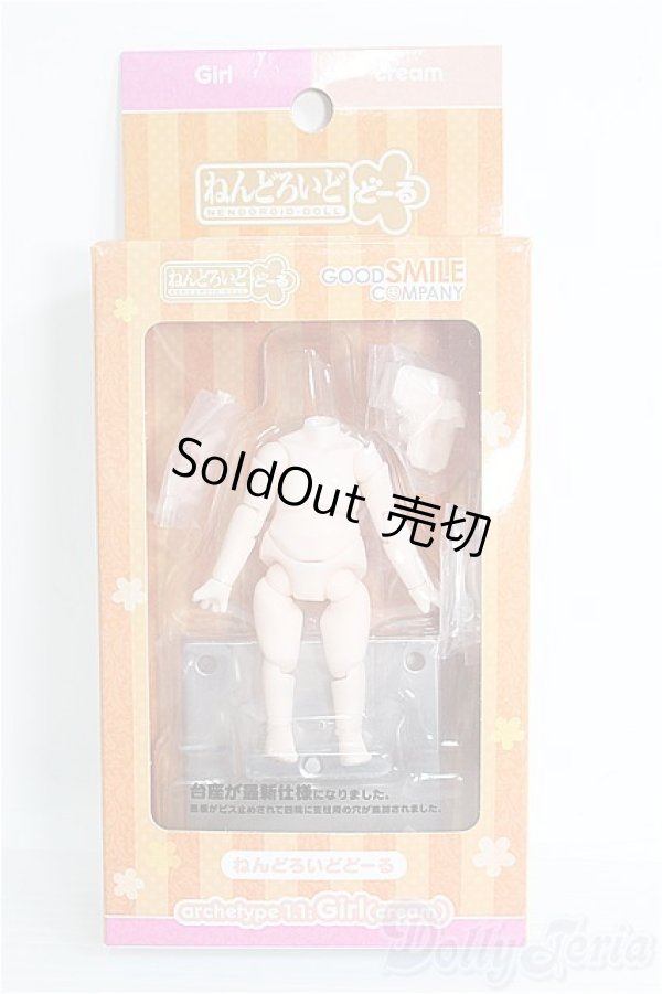 画像1: 【SALE】ねんどろいどどーる/archetype 1.1:Girl I-24-09-22-1068-TO-ZI (1)