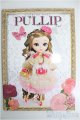 画像: FASHIONDOLL PULLIP I-24-10-13-1140-TO-ZI