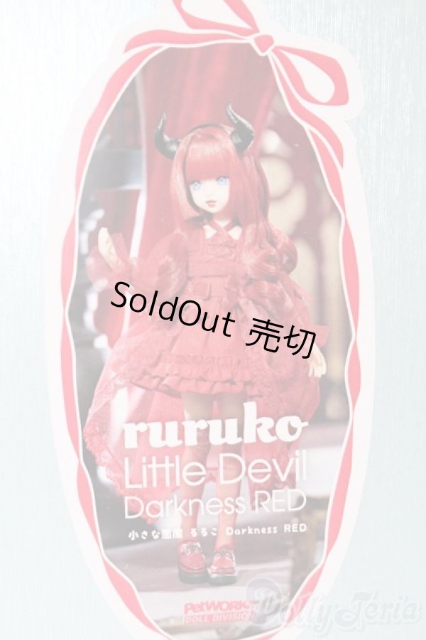 画像1: 【新品】ruruko/小さな悪魔 ruruko Darkness RED S-24-10-27-118-TN-ZS (1)