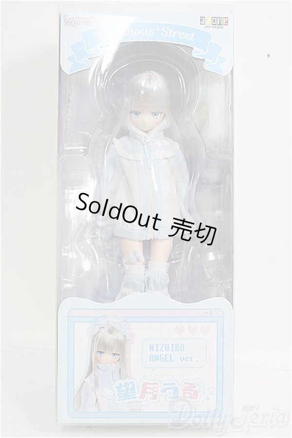 画像2: azone/望月 うる :ルミナス＊ストリート:MIZUIRO ANGEL ver. Angelic Girl I-24-11-03-1037-YB-ZI (2)