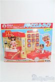 画像1: 3代目リカちゃんのマクドナルドドライブスルータイプ I-24-12-01-1129-TO-ZI (1)