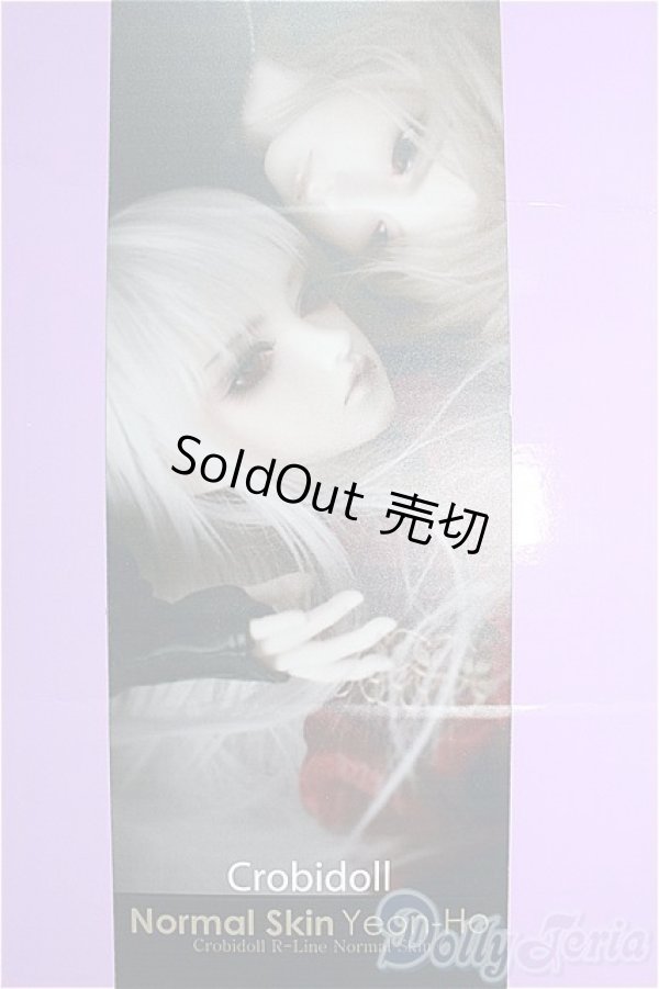 画像1: CROBI DOLL/R-line:Yeon-Ho I-25-01-12-1001-TO-ZI (1)