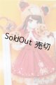 画像: SDM&MDD/dollheart製star night bear衣装セット U-24-06-11-059-TN-ZU