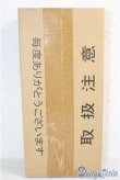 画像2: 新撰組ジェニー カレンダーガール2004番外編 A-24-12-04-1098-TN-ZU (2)