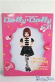 画像: Dolly Dolly　vol.21 A-25-01-01-1102-TN-ZU